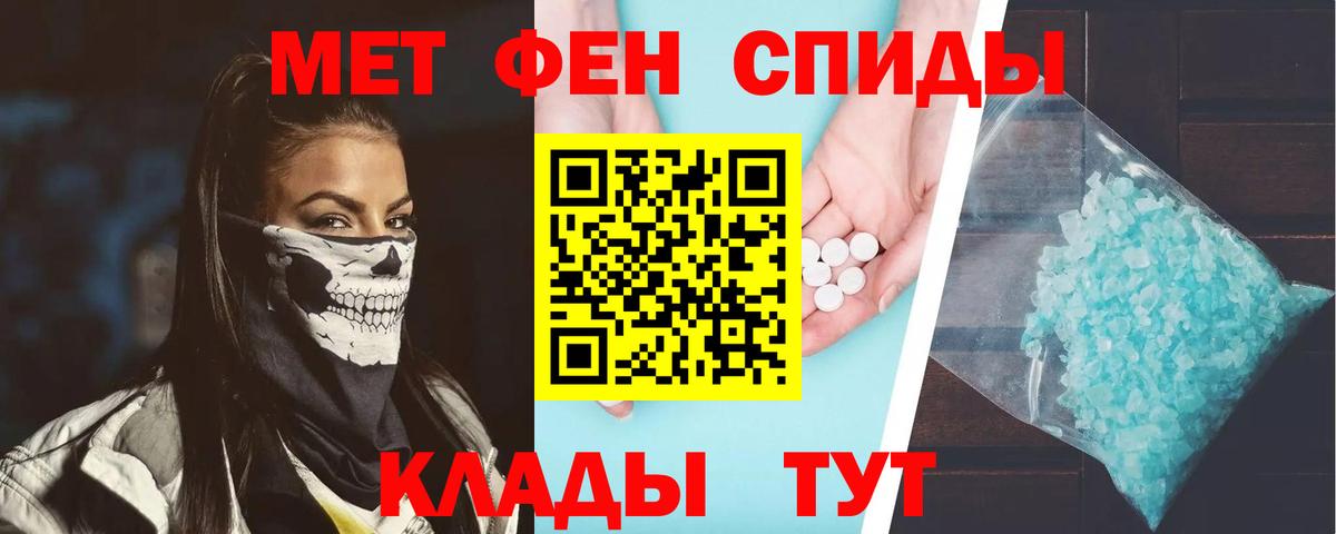 Альфа ПВП Можайск