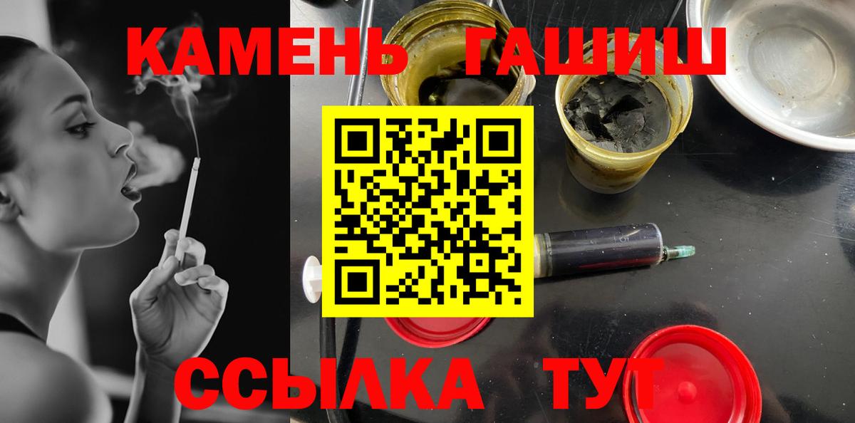 ГАШ индика сатива Можайск
