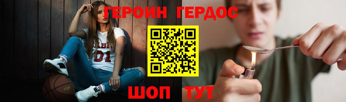 Метамфетамин  Alpha-PVP СОЛЬ   Вход с VPN  МЕФ кристаллы  Гашиш  Конопля  Можайск  МДМА  NBOMe 