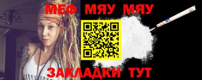мяу мяу кристалл Гусь-Хрустальный