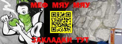 мяу мяу кристалл Гусь-Хрустальный