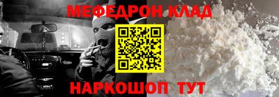 мяу мяу кристалл Гусь-Хрустальный