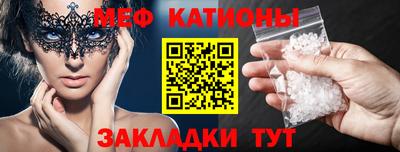 мяу мяу кристалл Гусь-Хрустальный