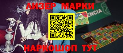 мяу мяу кристалл Гусиноозёрск