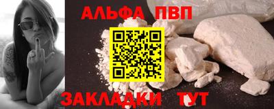 мяу мяу кристалл Гусиноозёрск