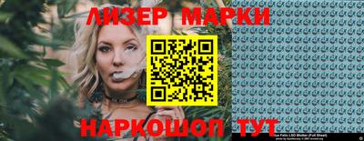 мяу мяу кристалл Гусиноозёрск