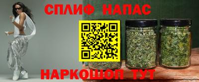 мяу мяу кристалл Гусиноозёрск