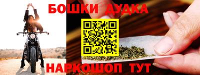 мяу мяу кристалл Гусиноозёрск