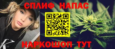 мяу мяу кристалл Гусиноозёрск