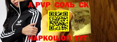 мяу мяу кристалл Гусиноозёрск