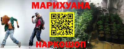 мяу мяу кристалл Гусь-Хрустальный