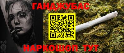 мяу мяу кристалл Гусь-Хрустальный