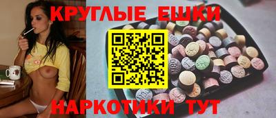 мяу мяу кристалл Гусиноозёрск