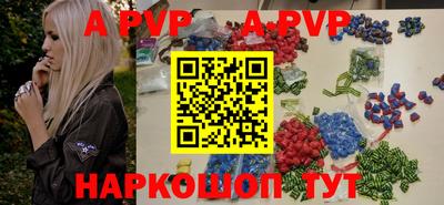 мяу мяу кристалл Гусиноозёрск