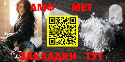 мяу мяу кристалл Гусиноозёрск