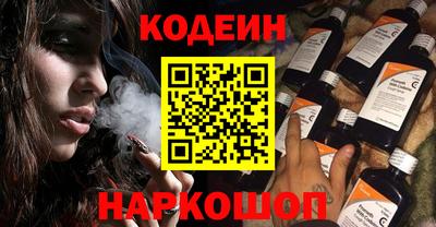 мяу мяу кристалл Гусиноозёрск