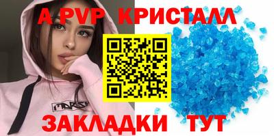 мяу мяу кристалл Гусиноозёрск