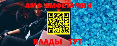 мяу мяу кристалл Гусь-Хрустальный