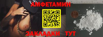 мяу мяу кристалл Гусь-Хрустальный