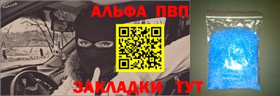 мяу мяу кристалл Гусь-Хрустальный