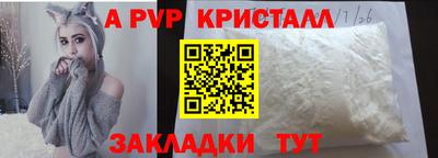 мяу мяу кристалл Гусь-Хрустальный