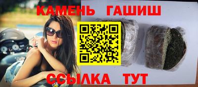 мяу мяу кристалл Гусиноозёрск