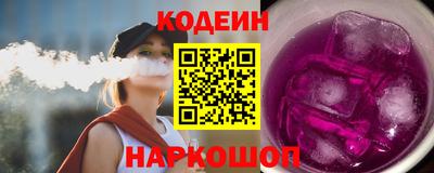 мяу мяу кристалл Гусь-Хрустальный