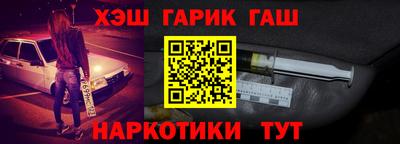 ешки Гусев