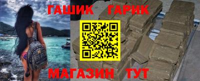 мяу мяу кристалл Гусь-Хрустальный