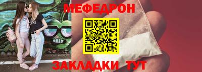 мяу мяу кристалл Гусь-Хрустальный