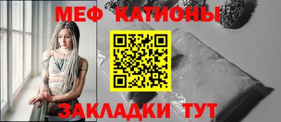 мяу мяу кристалл Гусь-Хрустальный