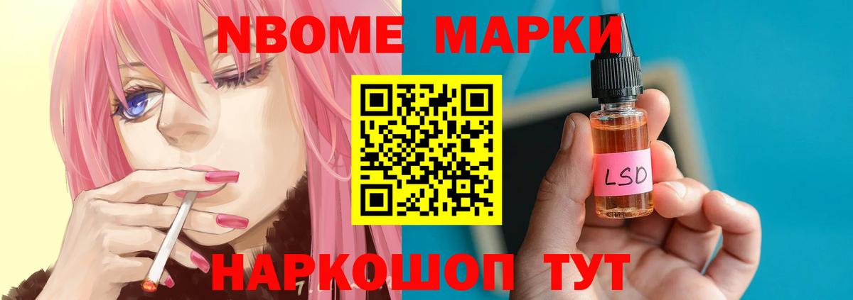 ЛСД экстази кислота Можайск