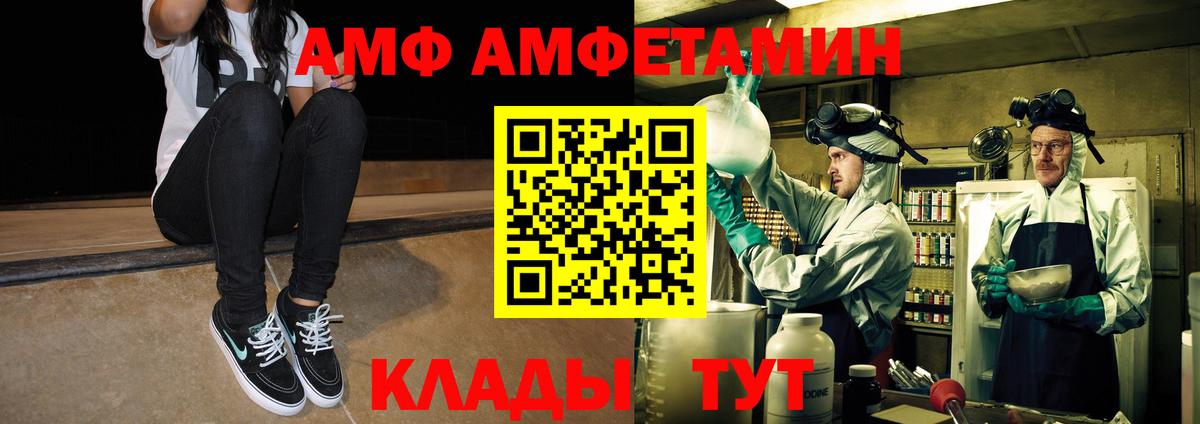 Первитин Декстрометамфетамин 99.9% Можайск