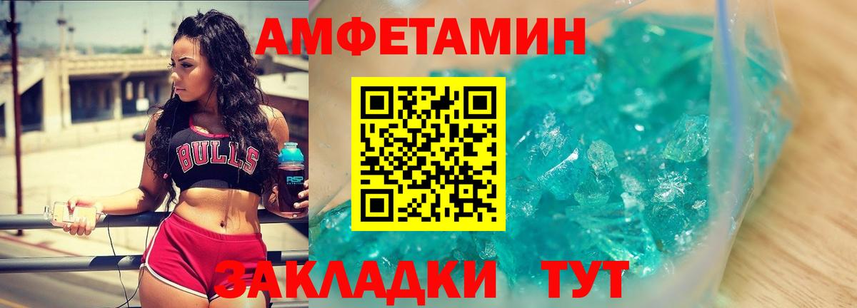 Можайск  Метамфетамин кристалл  Вход с VPN 