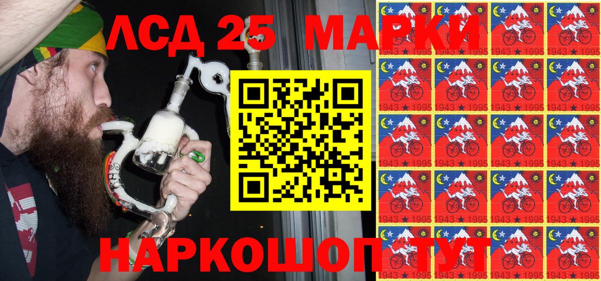 Можайск  Марки N-bome 1,8мг  наркота  Вход с VPN  Марки N-bome 1,8мг 